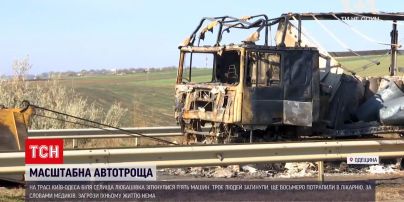 Новости Украины: на трассе "Киев-Одесса" в аварии погибли три человека, травмированы еще восемь