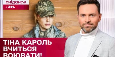 Тина Кароль проходит курс военной подготовки от "Азова" - ЖВЛ представляет