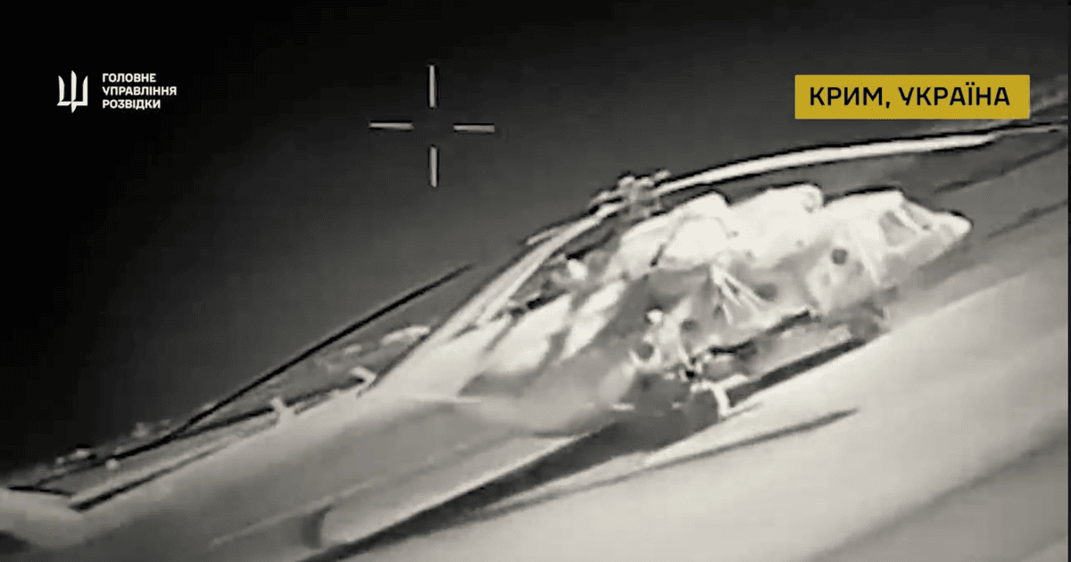 Бійці ГУР уразили російські вертольоти Мі-8 у Криму