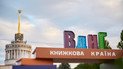 Книжкова країна