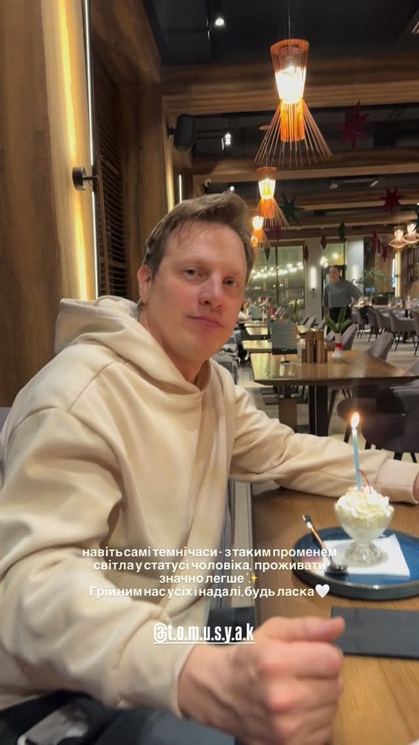 День рождения Валентина Томусяка завершился праздничным тортиком / © instagram.com/kateryna__tyshkevych