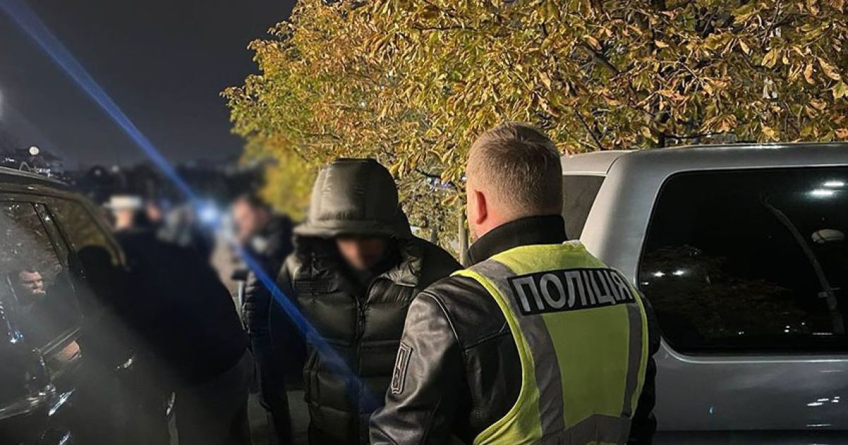 Задержание фигурантов