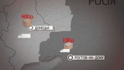 Откуда берутся деньги в псевдореспубликах на оккупированном Донбассе