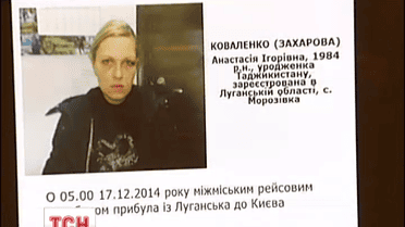 СБУ попередила терористичний акт у центрі столиці