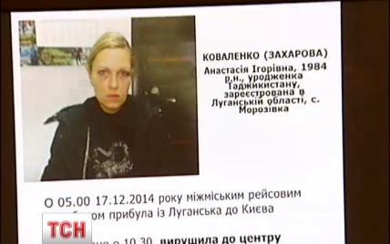 Бомбу "шахідки", яка планувала вчинити теракт в Києві, начинили металевими предметами