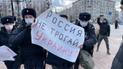 "Руки геть від України": у Москві затримали учасників антивоєнних пікетів (фото)