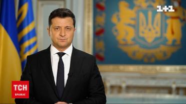 Зеленский издал Указ о праздновании 16 февраля как государственного праздника Дня единения
