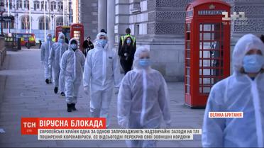 Европейские страны одна за другой вводят чрезвычайные меры на фоне распространения коронавируса