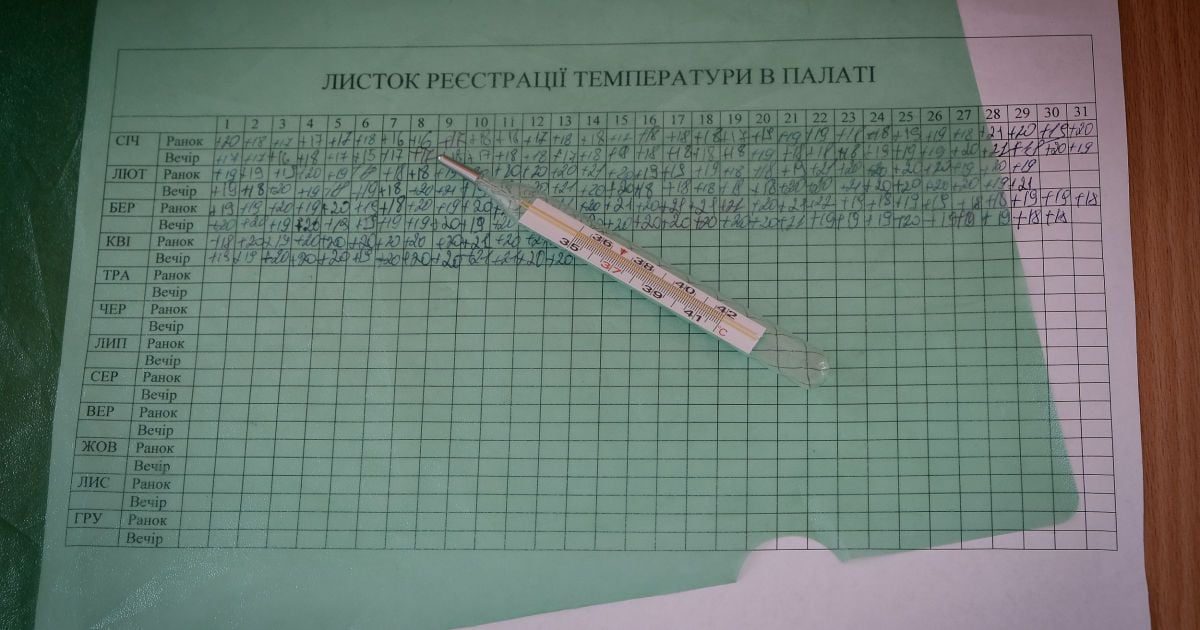 Снижение количества новых случаев коронавируса в Украине вызвали два фактора - Степанов