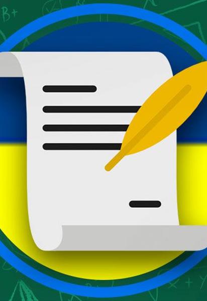 Уроки истории онлайн для 5 класса: все видео