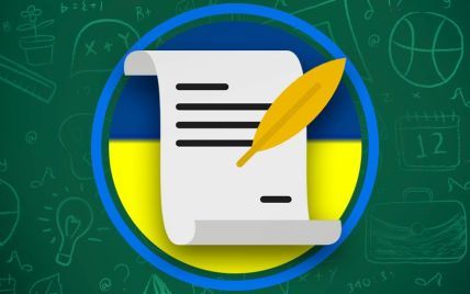 Уроки истории Украины онлайн для 10 класса: все видео