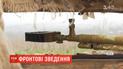 Український воїн зазнав поранення на передовій