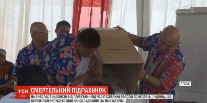 В Індонезії від перевтоми під час підрахунку голосів померла 91 людина