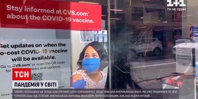 Новини світу: у Росії рекордна кількість інфікувань "Дельтою" – понад 800 випадків за добу