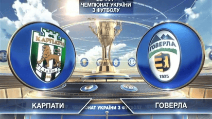 Карпати - Говерла - 3:0. Відео матчу