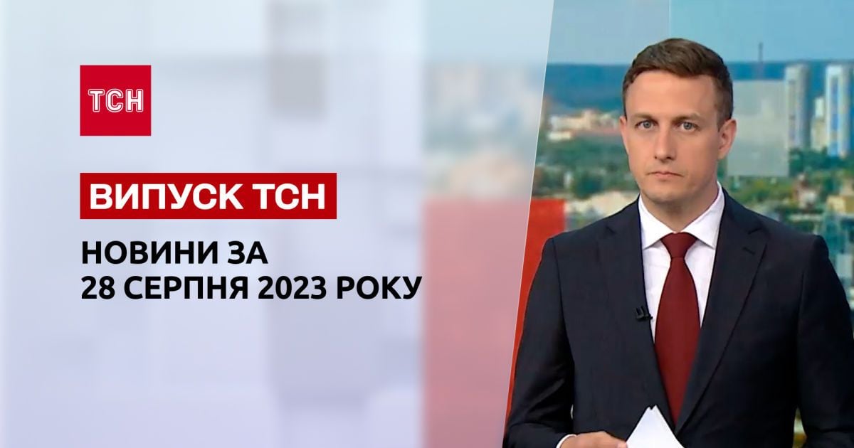 Тсн 5 1. Тсн 5 1