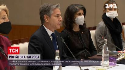После переговоров в Женеве США направили в Киев 90 тонн летального оружия | Новости мира