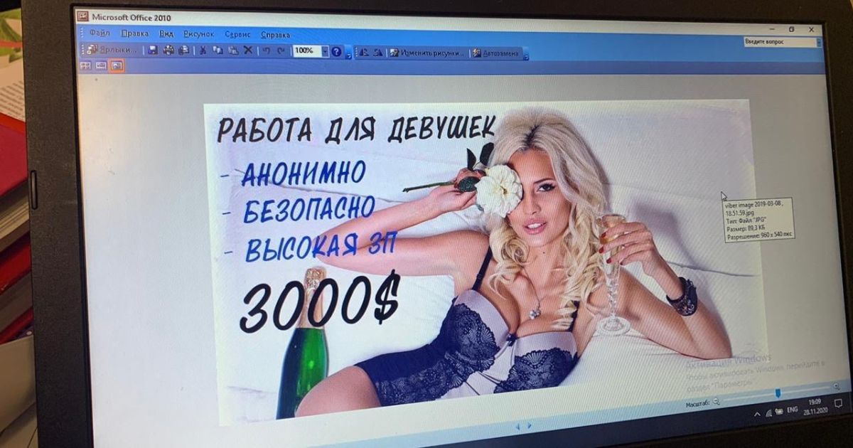 У Києві судитимуть групу осіб, які займалися сутенерством