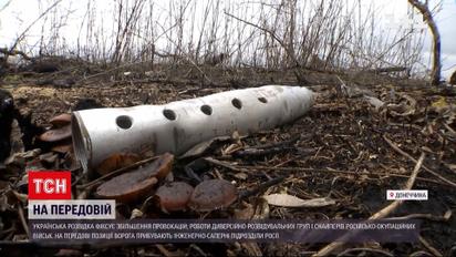 Новости Украины: на передовые позиции врага прибыли инженерно-саперные подразделения России