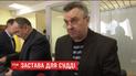 Апеляційний суд скасував рішення про тримання під вартою судді Любомира Головатюка