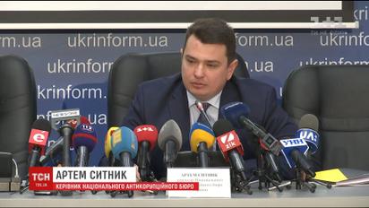НАБУ відреагувало на скандальні плівки Онищенка