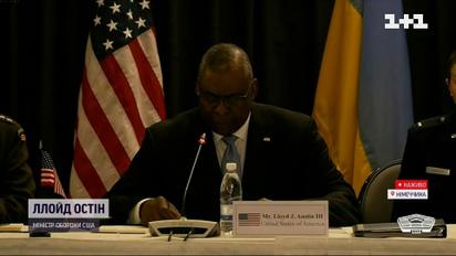 Допомога Україні: США скликали військову конференцію своїх партнерів