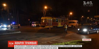 Водительницу трамвая, которая спровоцировала ДТП в Запорожье, отстранили от работы