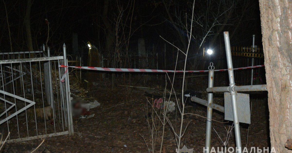 У Харкові на цвинтарі знайшли тіло немовляти, замотане в ганчірку й пакет