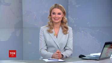Випуск ТСН.19:30 за 29 січня 2019 року (повна версія)