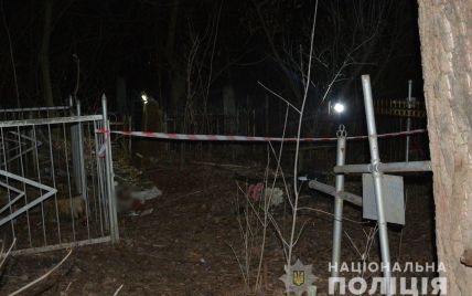 В Харькове на кладбище нашли тело новорожденного ребенка, замотанное в тряпку и пакет