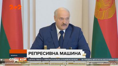 В Беларуси Лукашенко массово ликвидирует неправительственные организации