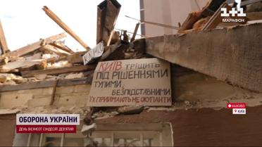 Скандальная история со сносом усадьбы Зеленских всколыхнула Киев