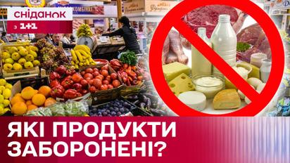 Ці продукти не знайдеш! На ярмарках заборонили продавати швидкопсувні продукти