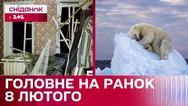 Наслідки ворожих атак, мобілізація в Україні, People’s Choice Award – Головне на ранок 8 лютого