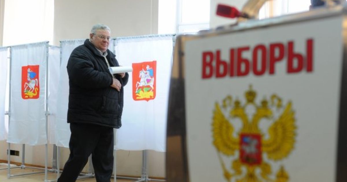 Выборы президента РФ