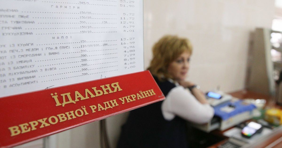 Пьют кофе и заказывают еду через Интернет: чем питаются депутаты в условиях закрытого буфета Рады