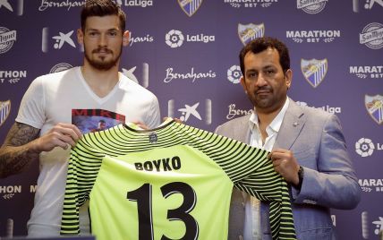 Украинец Бойко неудачно дебютировал за "Малагу" в Кубке Испании