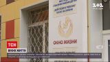 Новости Украины: "окно жизни" - в роддоме Одессы оставили новорожденную девочку