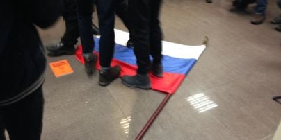 Представители С14 ворвались в здание Россотрудничества в Киеве