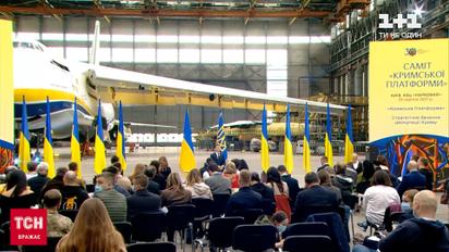 "Крымская платформа": кого ждет президент и о чем будут говорить на саммите