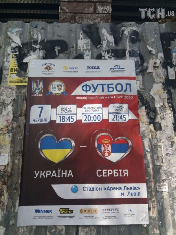  / © ТСН Проспорт