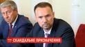 Возглавил министерство, зайдя с черного хода: Кабмин дал кресло скандальном ректору Шкарлету