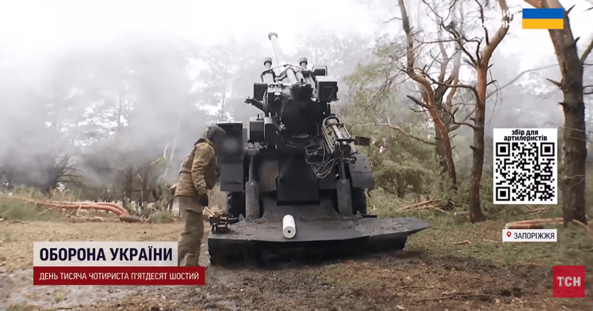 Артилерія на фронті