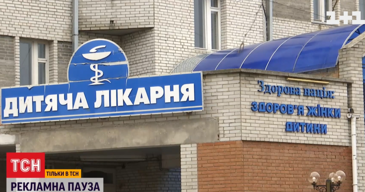 На рекламу — майже вчетверо більше, аніж на ліки: тендер медзакладу на Київщині обурив громадськість