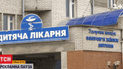 На рекламу — майже вчетверо більше, аніж на ліки: тендер медзакладу на Київщині обурив громадськість