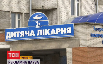 На рекламу — почти в четыре раза больше, чем на лекарства: тендер медучреждения на Киевщине возмутил общественность
