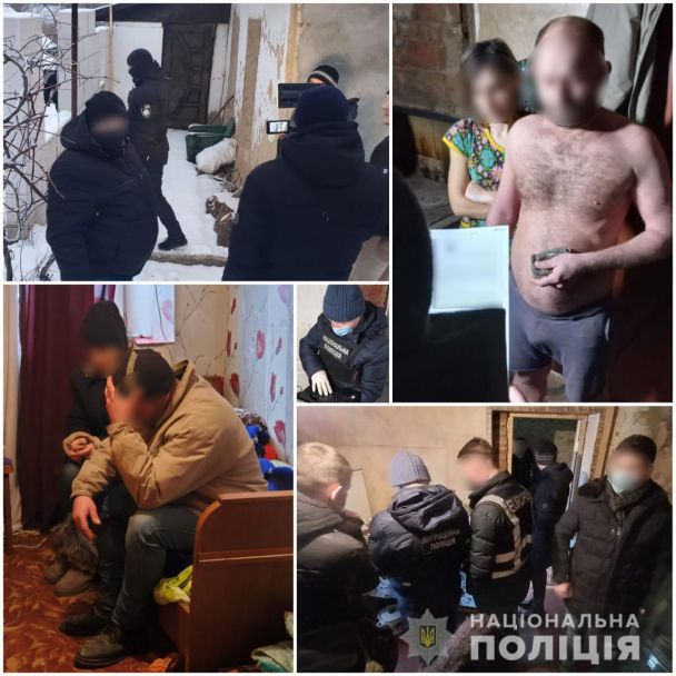  / © Національна поліція України