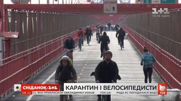 Как государства заботятся о велосипедистах и есть ли прогресс в Украине