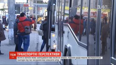 На засіданні Кабміну говоритимуть про нові етапи пом'якшення карантину