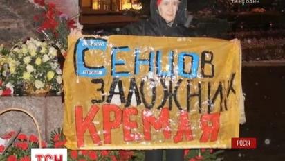 В Москве активисты провели акцию в поддержку пленных Россией украинцев